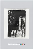 藏品(海南刻石)的圖片